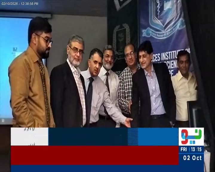 Services Institute of Medical Sciences · Neo News